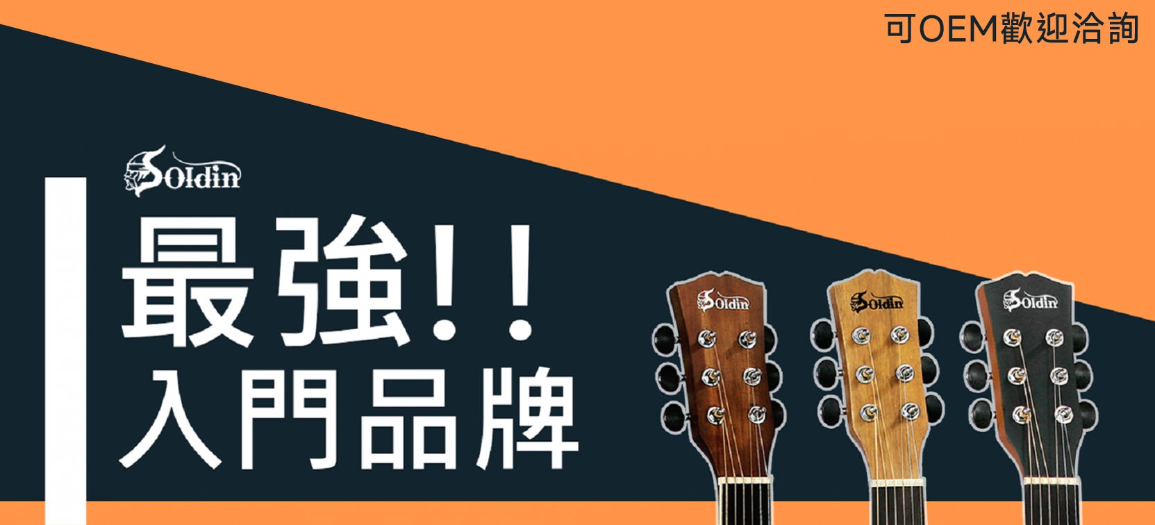 SOLDIN.jpg SOLDIN.jpg