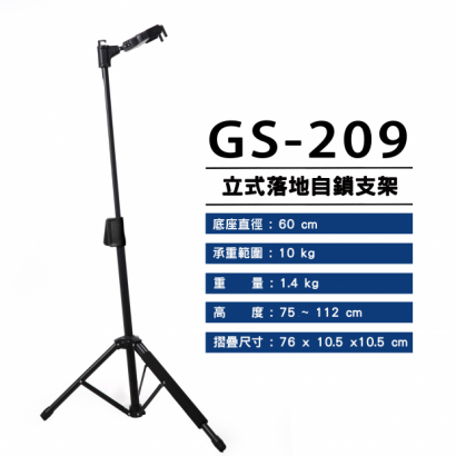 GS209_字.png