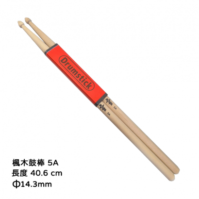 AR5A.png